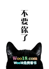 不要你了短剧