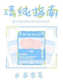 清平乐