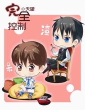 完全控制小说顾迟玉